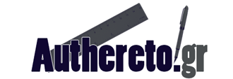 authereto.gr